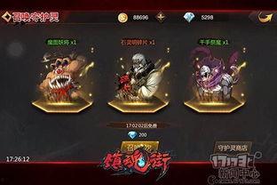 镇魂街手游最新爆料,神秘势力崛起,战神觉醒! 第3张 镇魂街手游最新爆料,神秘势力崛起,战神觉醒! 第3张