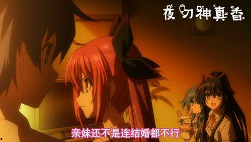 在线伦理动漫观看影片,动漫观影指南与道德反思  第2张