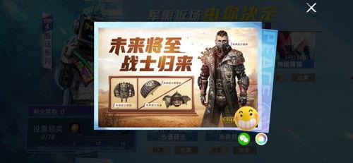 最新返场军需爆料,全新装备等你来战! 第1张 最新返场军需爆料,全新装备等你来战! 第1张