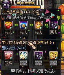 地下城勇士最新爆料,神秘新职业登场,全新副本等你挑战! 第1张 地下城勇士最新爆料,神秘新职业登场,全新副本等你挑战! 第1张